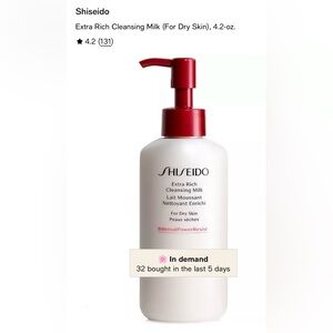 Shiseido Extra Rich Cleansing Milk for Dry Skin- NEW W/OUT BOX